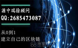 数字货币交易系统开发公司的技术创新与互联网信息服务融合