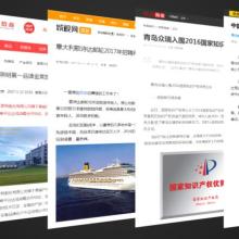 衡水联宇互联网信息服务有限责任公司 驱动创新与服务的互联网力量