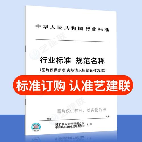 2023互联网交互式服务安全管理要求第11部分 互联网短租服务合规指南