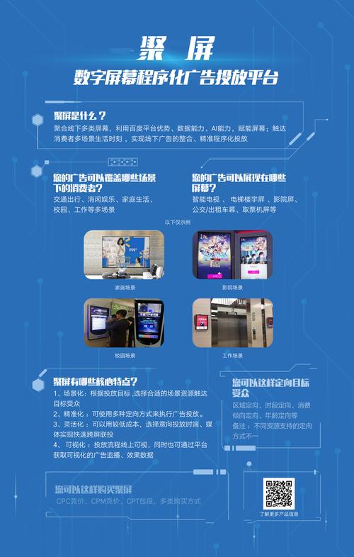互联网营销专家许成军带您一图读懂商业产品!!